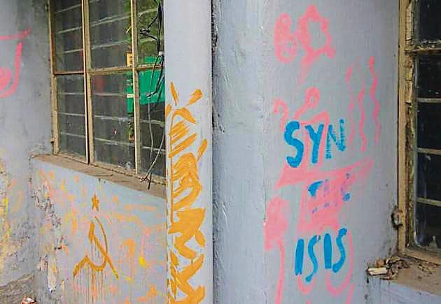 The alleged slogans on a wall at Delhi School of Economics.