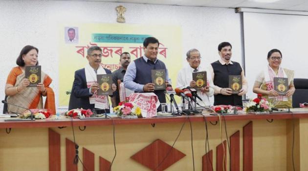 Assam chief minister Sarbananda Sonowal (4th R) in presence of other dignitaries releasing a book, entitled “Scheduled Tribes of Assam” published by the information and public relations department, Assam. (PTI) Assam chief minister Sarbananda Sonowal (4th R) in presence of other dignitaries releasing a book, entitled “Scheduled Tribes of Assam” published by the information and public relations department, Assam. (PTI)