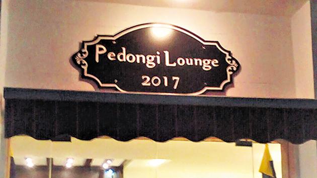 The mess lounge was named after ‘Pedongi’ -- a mule who carried load for the Indian Army for 30 years.(HT Photo)