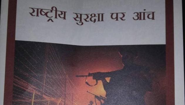 The cover page of the Congress booklet that was released on Saturday. (ANI Twitter) The cover page of the Congress booklet that was released on Saturday. (ANI Twitter)