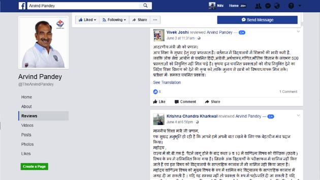 The Facebook page of school minister Arvind Pandey. (HT Photo) The Facebook page of school minister Arvind Pandey. (HT Photo)