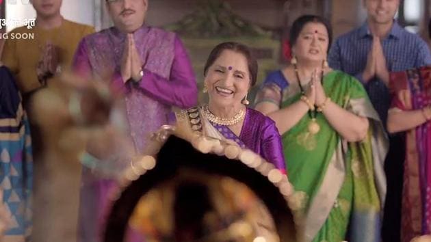 Bakula Buaa Ka Bhoot will be aired on And TV soon. Bakula Buaa Ka Bhoot will be aired on And TV soon.