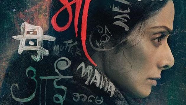 Poster of Sridevi’s upcoming film MOM. Poster of Sridevi’s upcoming film MOM.