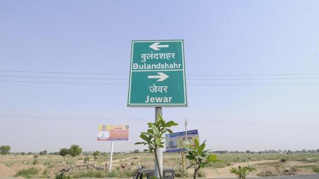 The ministry of civil aviation has cleared a proposal for an airport in Greater Noida’s Jewar.(HT File Photo / Representational) The ministry of civil aviation has cleared a proposal for an airport in Greater Noida’s Jewar.(HT File Photo / Representational)