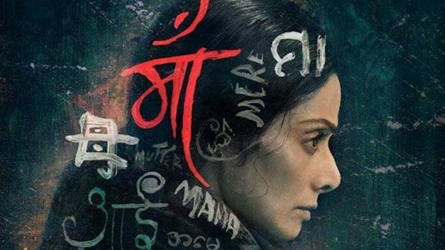 Sridevi in the poster of her new film Mom. Sridevi in the poster of her new film Mom.