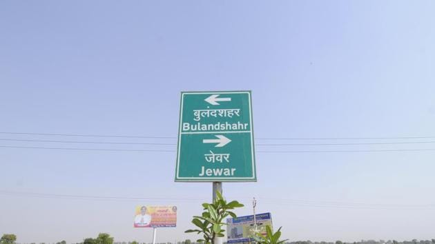 The UP government is also expected to appoint a PCS official and a dedicated tehsildar, who will be tasked with acquiring land.(HT File Photo for representation)