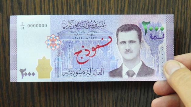 A photo released by Syrian official news agency SANA, shows a new bank note of 2,000 Syrian Lira that feature the face of President Bashar Assad.(AP)