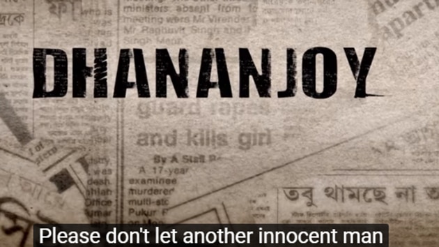 A still from the trailer. A still from the trailer.