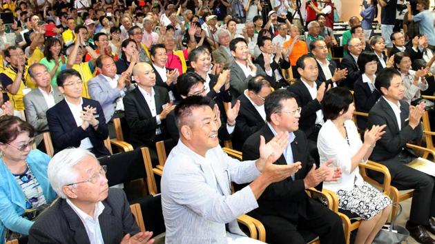 This picture taken on July 9, 2017 shows residents in Munakata city celebrating following the news that Okinoshima, its nearby reefs and four other related sites in the Munakata region have been included as UNESCO world heritage sites. A men-only island in Japan where women are banned and male visitors must bathe naked in the sea before visiting its shrine, has been declared a UNESCO World Heritage site. (AFP Photo) This picture taken on July 9, 2017 shows residents in Munakata city celebrating following the news that Okinoshima, its nearby reefs and four other related sites in the Munakata region have been included as UNESCO world heritage sites. A men-only island in Japan where women are banned and male visitors must bathe naked in the sea before visiting its shrine, has been declared a UNESCO World Heritage site. (AFP Photo)