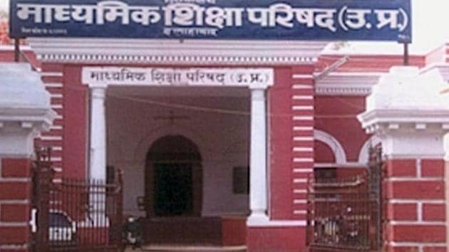 The UP Board has included GST in the course of Class 10 students in the new syllabus. (HT File Photo) The UP Board has included GST in the course of Class 10 students in the new syllabus. (HT File Photo)