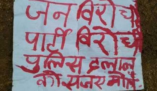 Maoist pamphlet, branding the victims as police ‘middlemen’, recovered from the scene of the crime in Bihar’s Jamui district.(HT photo)