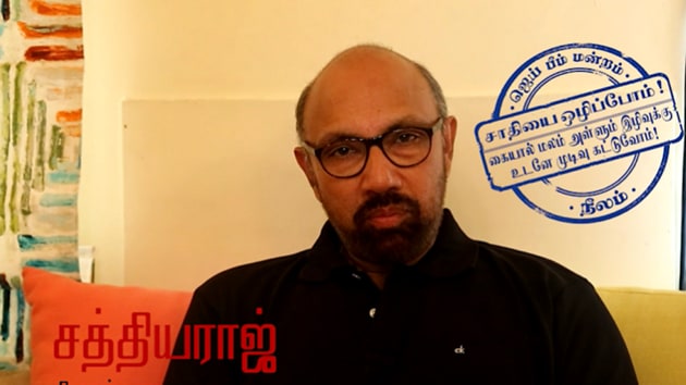 In an online campaign, actor Sathyaraj, better known for his role in blockbuster Baahubali, starts with a scathing attack on our collective apathy towards the issue of manual scavenging. In an online campaign, actor Sathyaraj, better known for his role in blockbuster Baahubali, starts with a scathing attack on our collective apathy towards the issue of manual scavenging.