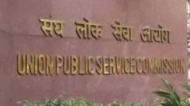 The Union Public Services Commission building, New Delhi The Union Public Services Commission building, New Delhi