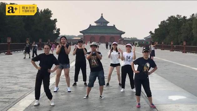A shot from the Dhaakad video made by Aamir Khan FC China. Five fan groups contributed to the video. A shot from the Dhaakad video made by Aamir Khan FC China. Five fan groups contributed to the video.