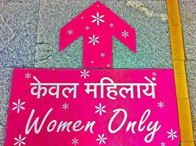 UP also becomes the country’s first state to get passenger safety schemes approved under the Nirbhaya Fund. UP also becomes the country’s first state to get passenger safety schemes approved under the Nirbhaya Fund.