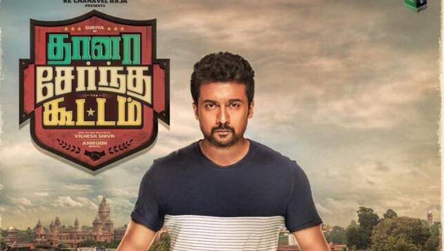 Suriya’s Thaana Serntha Kootam is said to be a remake of Akshay Kumar’s Special 26. Suriya’s Thaana Serntha Kootam is said to be a remake of Akshay Kumar’s Special 26.