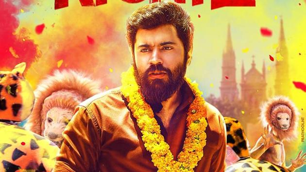 Nivin Pauly in his upcoming film Richie. Nivin Pauly in his upcoming film Richie.