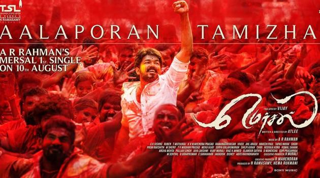 In this new poster of Mersal, Vijay is seen playing Holi. In this new poster of Mersal, Vijay is seen playing Holi.