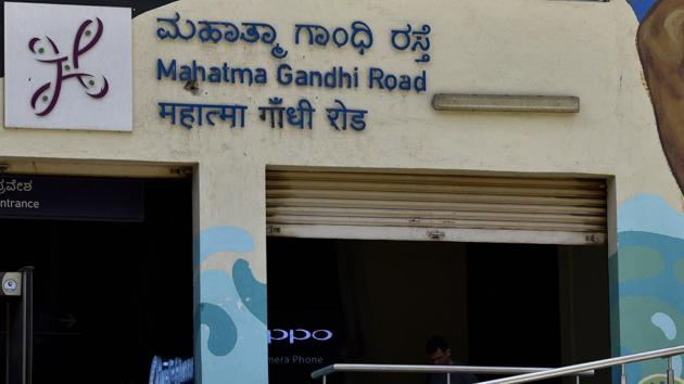Bengaluru, India - June 23, 2017: Signage at Mahatma Gandhi Metro station written in Hindi language along with English and Kannada in Bengaluru, India, on Friday, June 23, 2017. Bengaloreans protesting against the use of Hindi language in Namma metro stations. (Photo by Arijit Sen/Hindustan Times) (Arijit Sen/HT Photo) Bengaluru, India - June 23, 2017: Signage at Mahatma Gandhi Metro station written in Hindi language along with English and Kannada in Bengaluru, India, on Friday, June 23, 2017. Bengaloreans protesting against the use of Hindi language in Namma metro stations. (Photo by Arijit Sen/Hindustan Times) (Arijit Sen/HT Photo)