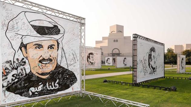 An exhibition of artworks, donated by members of the community, depicting Qatari Emir Tamim bin Hamad al-Thani and titled "Glorious Tamim: In celebration of national unity " is being held at the garden of the Islamic Museum in Doha. (AFP) An exhibition of artworks, donated by members of the community, depicting Qatari Emir Tamim bin Hamad al-Thani and titled "Glorious Tamim: In celebration of national unity " is being held at the garden of the Islamic Museum in Doha. (AFP)