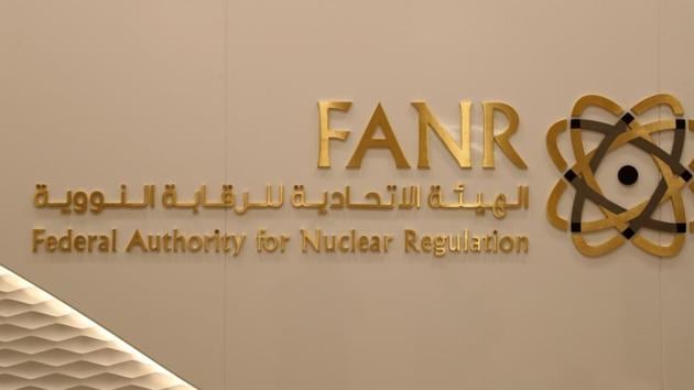 UAE Nuclear Programme Edges Toward 2018 Launch | World News - Hindustan ...