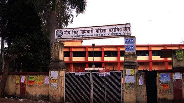 The entrance of Yodh Singh Namdhari Women’s College in Daltonganj, Jharkhand. (HT Photo) The entrance of Yodh Singh Namdhari Women’s College in Daltonganj, Jharkhand. (HT Photo)