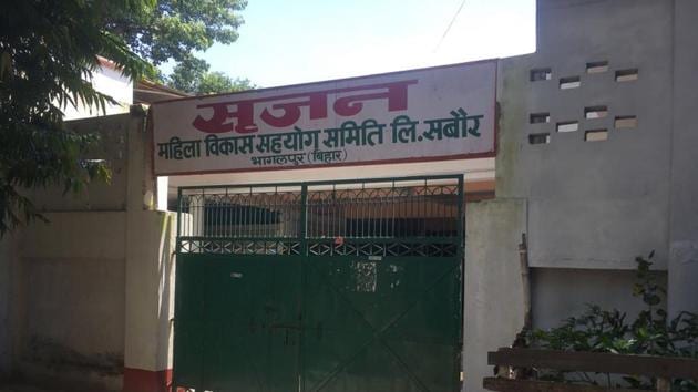 The office of the Srijan Mahila Vikas Sahyog Samiti Limited in Sabour, Bhagalpur.(Arun Kumar/HT Photo.)