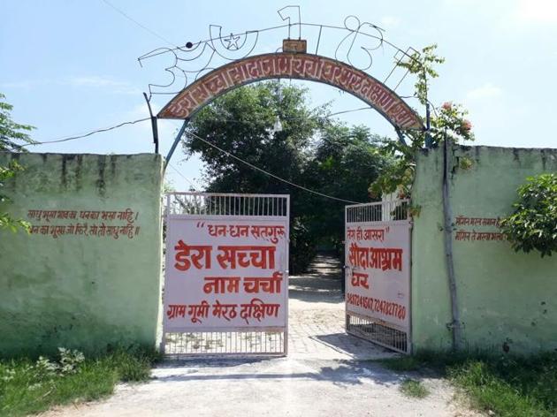 The naam charcha ghar was set up in Mohammadpur Gumi village four years ago. (HT Photo) The naam charcha ghar was set up in Mohammadpur Gumi village four years ago. (HT Photo)