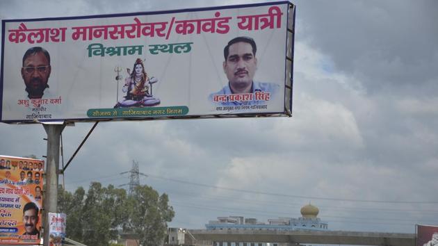 Chief minister Yogi Adityanath is scheduled to arrive on August 31 to lay the foundation stone for the facility proposed to come up near ‘Ala Hazrat Haj House’, which is also caught in litigation. Chief minister Yogi Adityanath is scheduled to arrive on August 31 to lay the foundation stone for the facility proposed to come up near ‘Ala Hazrat Haj House’, which is also caught in litigation.