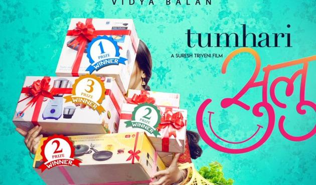 Vidya Balan in the first poster of Tumhari Sulu. Vidya Balan in the first poster of Tumhari Sulu.