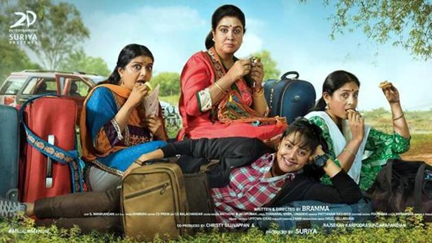 Magalir Mattum stars Jyothika apart from veteran actors Urvashi, Saranya Ponvannan and Bhanupriya.