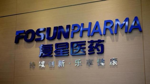 A company logo is pictured at the headquarters of Shanghai Fosun Pharma Group in Shanghai, China. (Reuters File Photo) A company logo is pictured at the headquarters of Shanghai Fosun Pharma Group in Shanghai, China. (Reuters File Photo)
