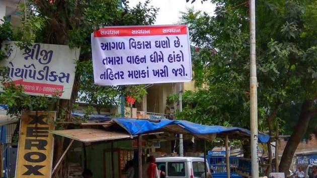 On Thursday, anonymous banners surfaced in Ahmedabad cautioning people to be careful as Vikas has gone crazy and pothole-ridden roads will break your bones.(HT Photo)