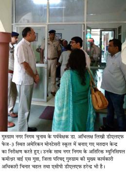 Election observer Abhilaksh Likhi takes stock of polling booths on Friday. (HT PHOTO) Election observer Abhilaksh Likhi takes stock of polling booths on Friday. (HT PHOTO)
