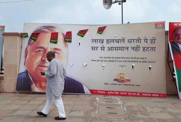 A Samajwadi Party (SP) worker passes by a hoarding featuring Mulayam’s blessings for his son Akhilesh Yadav. Many such hoardings were installed by SP for its 8th state convention held in Lucknow on Saturday. (Pankaj Jaiswal/HT Photo) A Samajwadi Party (SP) worker passes by a hoarding featuring Mulayam’s blessings for his son Akhilesh Yadav. Many such hoardings were installed by SP for its 8th state convention held in Lucknow on Saturday. (Pankaj Jaiswal/HT Photo)