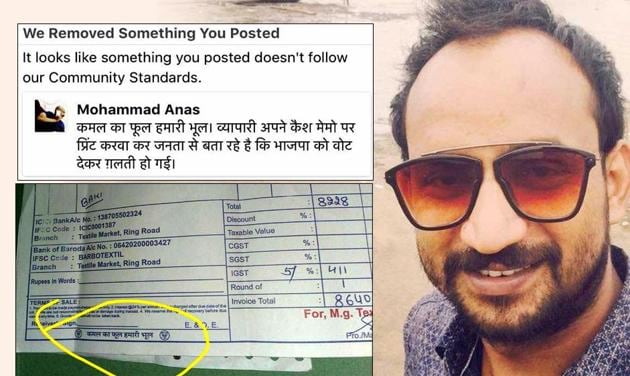 The photo of the cash memo, which got Anas’s account blocked, originated from Gujarat’s Surat and has been doing rounds on social media for quite some time.(Facebook/Screenshot)
