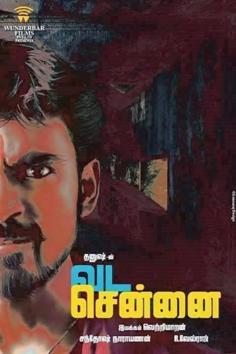 Dhanush’s first look in Vada Chennai had initially intrigued the audience. Dhanush’s first look in Vada Chennai had initially intrigued the audience.