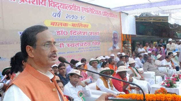 Deputy CM Dinesh Sharma addressing budding athletes at the 63rd State Inter-Schools Athletics Championship in Allahabad. (HT Photo) Deputy CM Dinesh Sharma addressing budding athletes at the 63rd State Inter-Schools Athletics Championship in Allahabad. (HT Photo)
