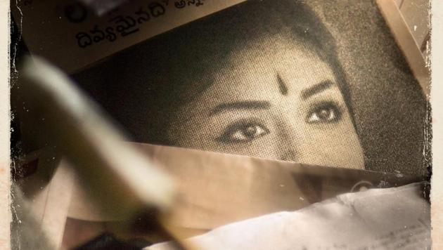 Happy Birthday Keerthy Suresh: Another photo of the actor as Savitri was released by Mahanati makers. Happy Birthday Keerthy Suresh: Another photo of the actor as Savitri was released by Mahanati makers.