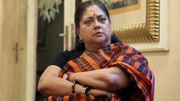 The Vasundhara Raje government has passed an ordinance, which seeks to protect serving and former judges, magistrates and public servants in Rajasthan from being investigated for on-duty action without its prior sanction. (HT file) The Vasundhara Raje government has passed an ordinance, which seeks to protect serving and former judges, magistrates and public servants in Rajasthan from being investigated for on-duty action without its prior sanction. (HT file)