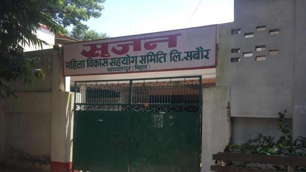 The office of Srijan Mahila Vikas Sahyog Samiti at Sabour in Bhagalpur district of Bihar.(HT file photp)
