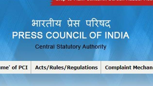 A screenshot of the Press Council of India website