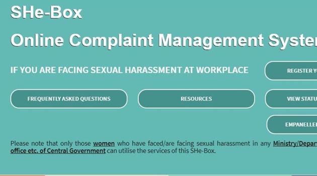 A screenshot of the government’s online complaint management system.