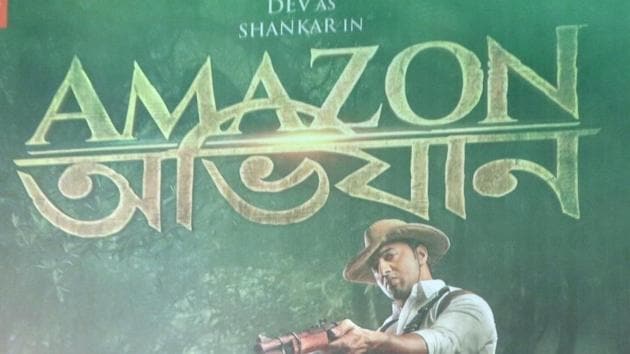 Dev poses at the poster launch of Amazon Obhijaan in Kolkata. (IANS) Dev poses at the poster launch of Amazon Obhijaan in Kolkata. (IANS)