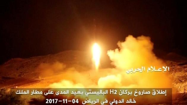 A still image taken from a video distributed by Yemen's pro-Houthi Al Masirah television station shows what it says was the launch by Houthi forces of a ballistic missile aimed at Riyadh's King Khaled Airport on Saturday. (REUTERS) A still image taken from a video distributed by Yemen's pro-Houthi Al Masirah television station shows what it says was the launch by Houthi forces of a ballistic missile aimed at Riyadh's King Khaled Airport on Saturday. (REUTERS)