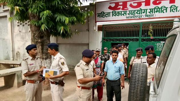 Srijan Mahila Sahyog Samiti office at Bhagalpur. (HT File Photo) Srijan Mahila Sahyog Samiti office at Bhagalpur. (HT File Photo)