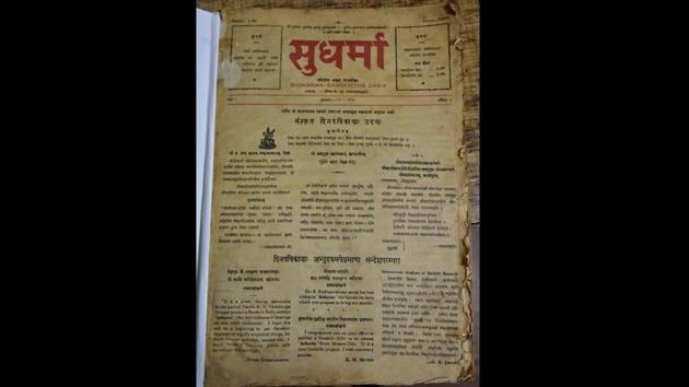 A view of the first edition of Sudharma, archived at its office in Mysuru. There are more than a hundred publications in Sanskrit in India today but Sudharma, the oldest surviving Sanskrit daily maintains its existence despite a drain on its owners’ resources, according to Nagaraja Rao the chief editor of Sudharma. (Arijit Sen / HT Photo)