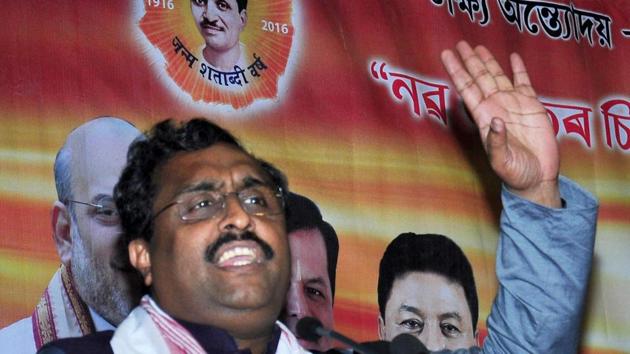 BJP national general secretary Ram Madhav addresses a seminar in Guwahati. (PTI File Photo) BJP national general secretary Ram Madhav addresses a seminar in Guwahati. (PTI File Photo)
