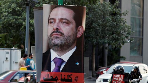 A poster depicting Saad al-Hariri, who announced his resignation as Lebanon's prime minister from Saudi Arabia, is seen in Beirut, Lebanon November 17, 2017. The poster reads: ÒWe are all with you. (REUTERS Photo) A poster depicting Saad al-Hariri, who announced his resignation as Lebanon's prime minister from Saudi Arabia, is seen in Beirut, Lebanon November 17, 2017. The poster reads: ÒWe are all with you. (REUTERS Photo)