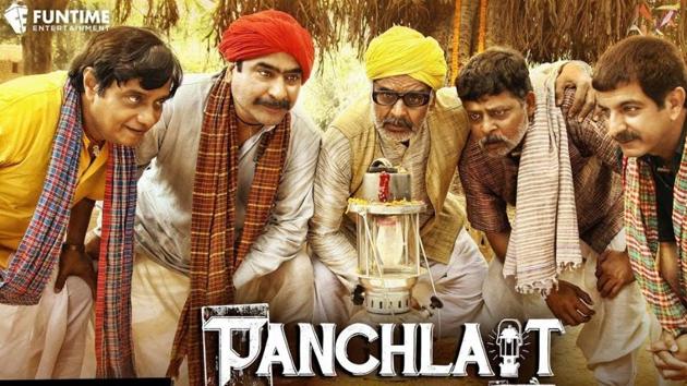 Panchlait movie review: The film is based on Phanishwar Nath Renu’s short story by the same name.